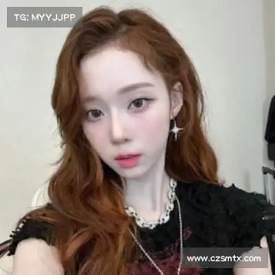 晏靓婕